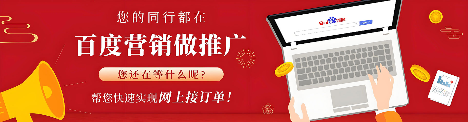 文成信息流怎么做