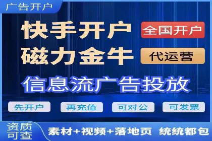 信息流广告的定向与优化——XX公司成功案例分享